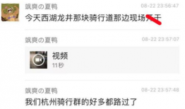 吃瓜视频爆料视频在线观看,独家爆料视频在线观看，带你一探究竟