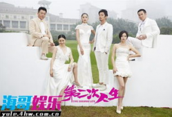 第二次人生 电视剧,重启梦想，再战江湖