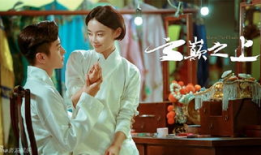 云巅之上电视剧,梦想与现实的云端对决